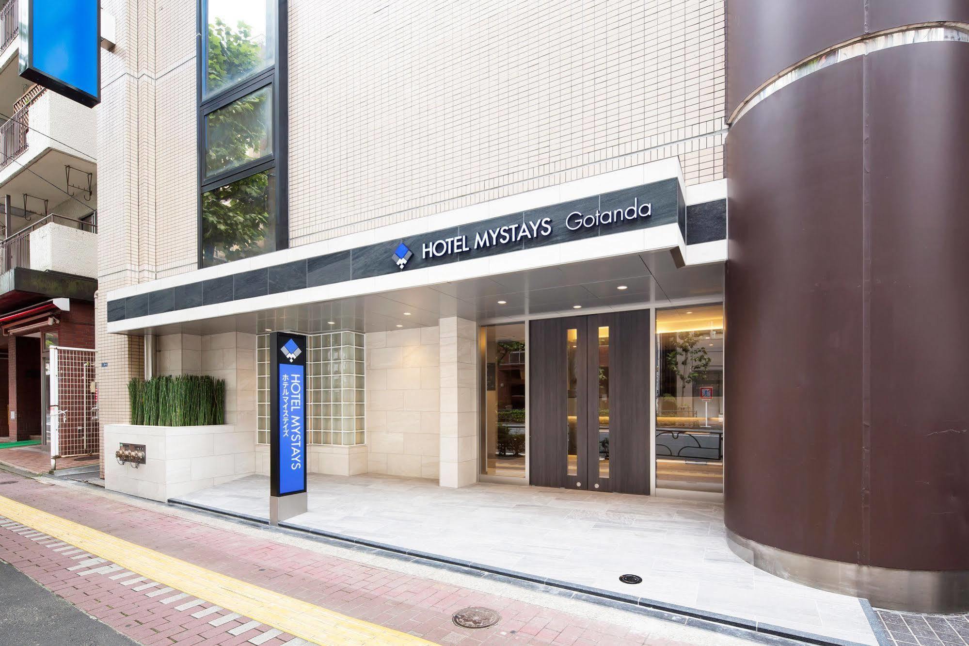 Hotel Mystays Gotanda Τόκιο Εξωτερικό φωτογραφία